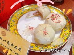 -富华斋饽饽铺·宫廷糕点·伴手礼(护国新天地店)