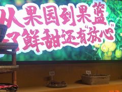 -巴倒烫陆派火锅山庄(南山总店)