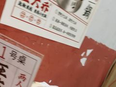 -王大乔泡椒米线·小火锅(星城天地店)