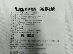 -天津市第三中心医院