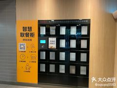 -麦当劳(轻轨曹杨路店)