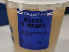-CHARLIETOWN红茶公司(南京万象天地店)