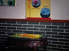 大堂-民信老铺(人民路店)