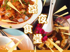 -川里谈·川味小馆(北京路店)