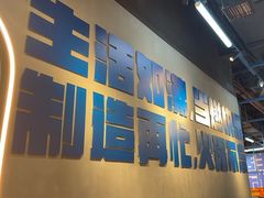 -生活如沸·顺德水牛奶火锅(人民广场店)
