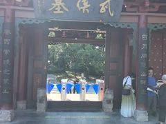 -武侯墓风景区