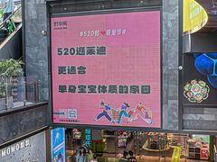 -南京时尚莱迪购物广场(正洪街店)