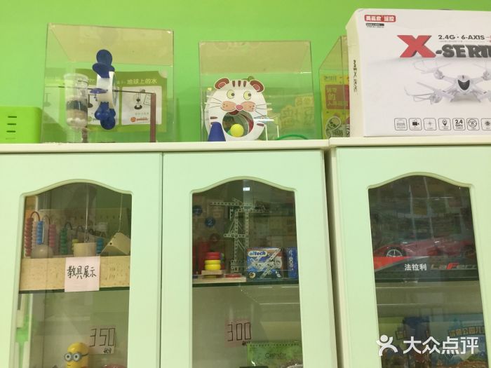 小问号·科学启蒙·逻辑思维·阅读素养·口才演讲(杨浦合生汇中心)图片