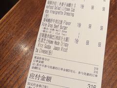 -Bistro 63 创意融合料理(广粤天地店)