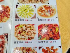 -巫记鸡饭店