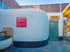 -重庆南山海昌汤都