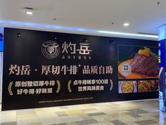 -鹏欣水游城