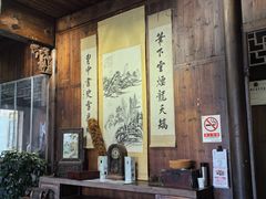 -环秀楼(黄山呈坎店)