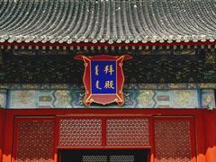 -北京古代建筑博物馆