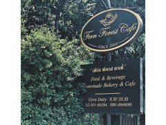 门面-Fern Forest Cafe