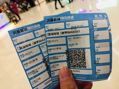 -北京英嘉国际影城(金源CINITY店)