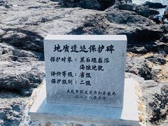-黑石礁公园