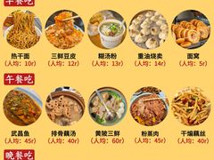 -武汉天乐社武宫剧场