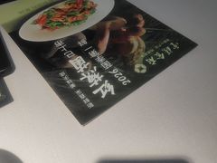 -云腾食府·云南菜