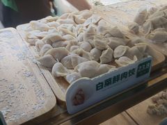 -袁记云饺(益田村店)