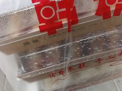 -南大门韩糕(后埭溪路店)