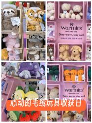 -鹰巢鹰趣·Jellycat LIV Heart丽芙之心·棉花娃娃亲子(亮马桥店)