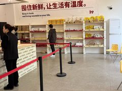 -来噻布布 Lets BUBU