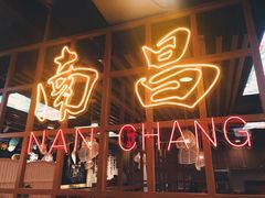 门面-老闵田螺馆·南昌特色(总店)