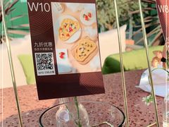 -La Terre乐田(万象城店)