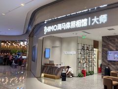 -海马体照相馆(重庆万象城大师店)
