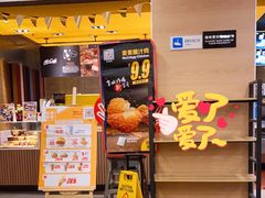 门面-麦当劳(朝阳北路店)