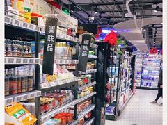 -盒马鲜生(189购物中心店)