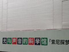 -朝阳公园游乐园