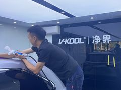 -威固7V汽车贴膜改色·净界(广州旗舰店)