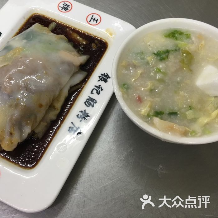 银记肠粉店图片-北京粥粉面-大众点评网
