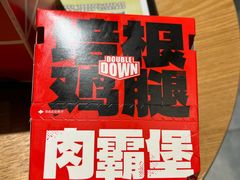 -肯德基(东四南大街店)