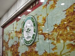 -老毛手抓·盐池滩羊非遗手抓(宁夏总店)