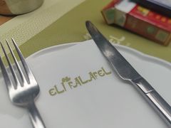 -ELI FALAFEL Lebanese&Mediterranean黎巴嫩美食(富城路店)