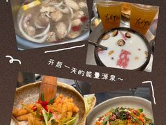 -椰庭·椰子鸡·创意玩家(晶耀前滩店)