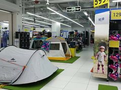 -迪卡侬(湘江路店)