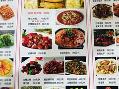 菜单-闻道食府烙饼卷带鱼(原车耳营店原大觉寺店)