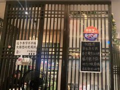 -大雄寿司(洛浦店)