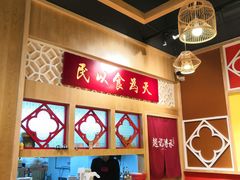 -赵记传承(广州越秀五羊新城店)