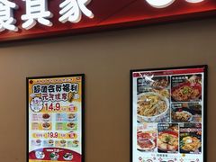 -鑫嘉汇购物中心