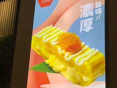 -争鲜回转寿司(海曙天一PLUS店)