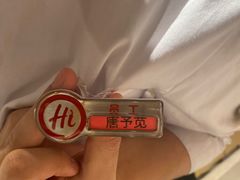 -海底捞火锅(金融街万达店)