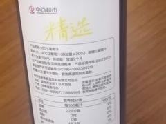 -中百仓储(常青路店)