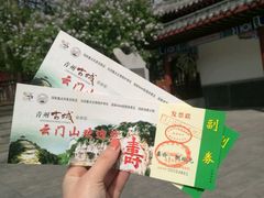 -青州市云门山风景区