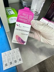 -上海玫瑰医疗美容医院