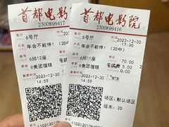 -首都电影院(西单店 LED巨幕)